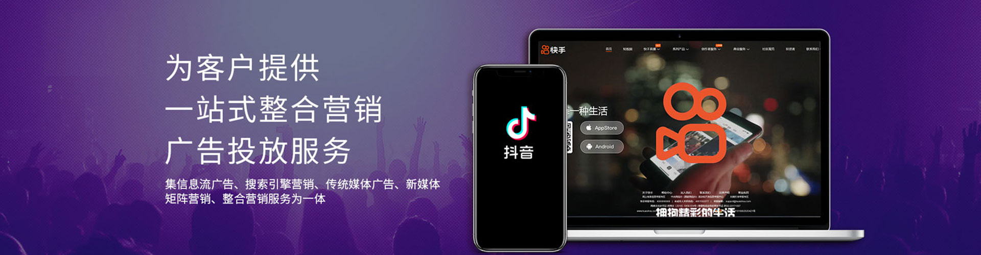 江南竞价开户