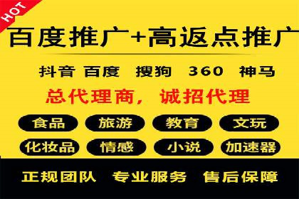 案例解析：SEM托管代运营助力企业实现盈利