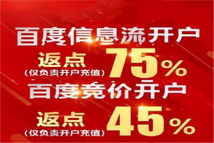 百度推广费用策略调整的几个成功案例