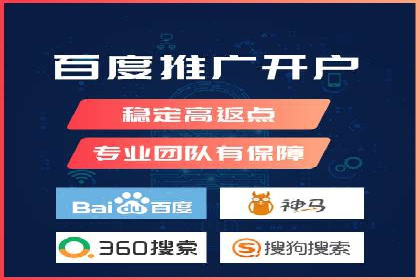 成功案例：百度推广一个月，如何实现品牌飞跃