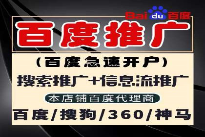 案例分析：百度推广优化，打造高效广告投放