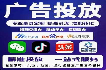 竞价广告赚钱技巧：百度平台实战解析